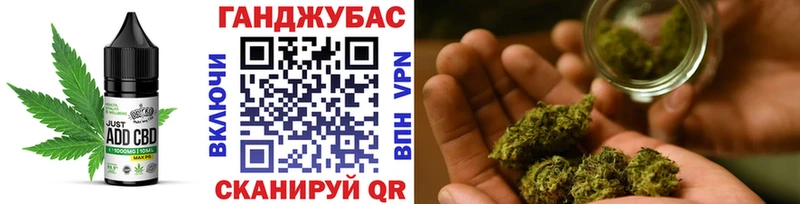Еда ТГК марихуана  мега онион  Уржум 