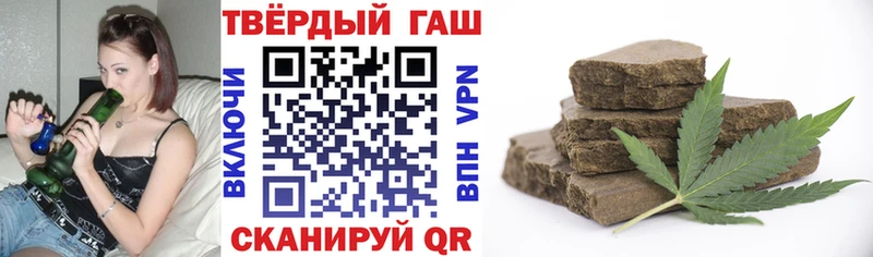 ГАШИШ хэш  как найти закладки  Уржум 