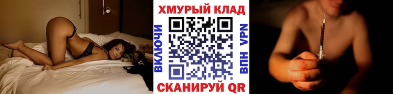 ГЕРОИН афганец  что такое наркотик  Уржум 