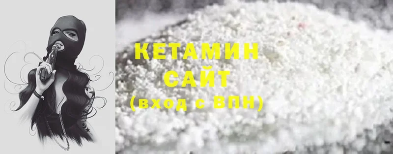 Кетамин ketamine  Уржум 