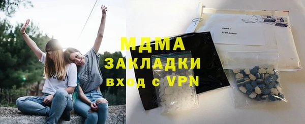 наркотики Покровск