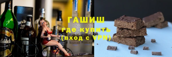 наркотики Покровск