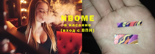 наркотики Покровск