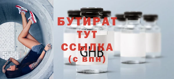 прущая мука Покров