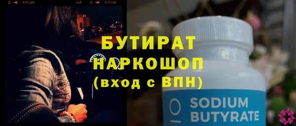 каннабис Переславль-Залесский