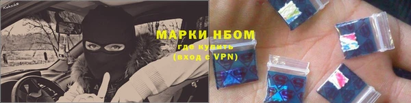 наркотики Покровск