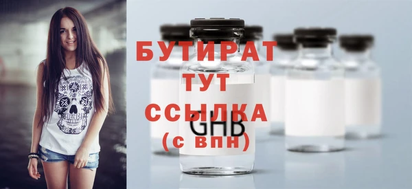 наркотики Покровск