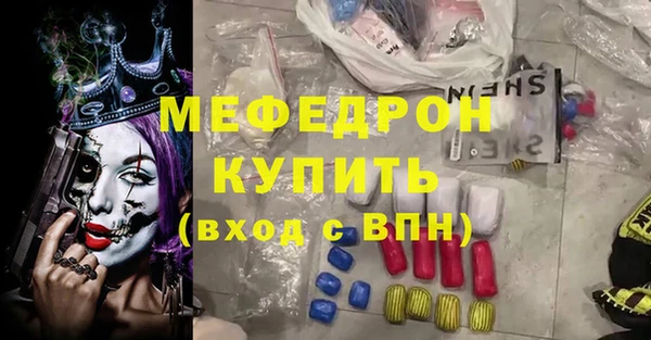 прущая мука Покров