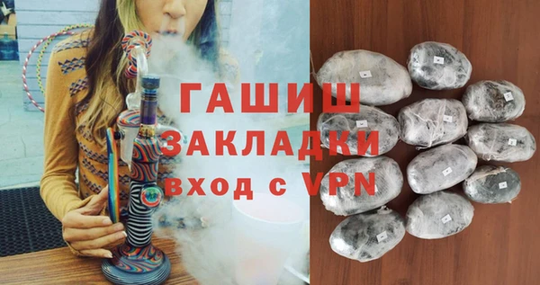 крисы Покачи