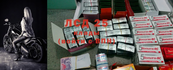 наркотики Покровск