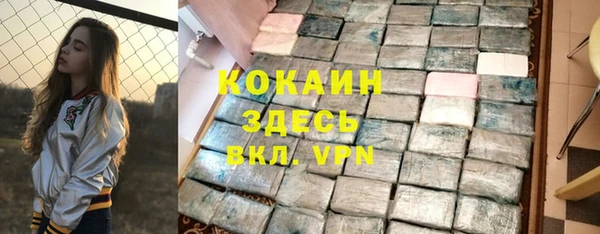 наркотики Покровск