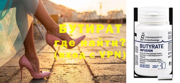 наркотики Покровск