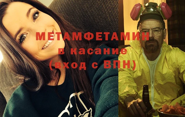 крисы Покачи