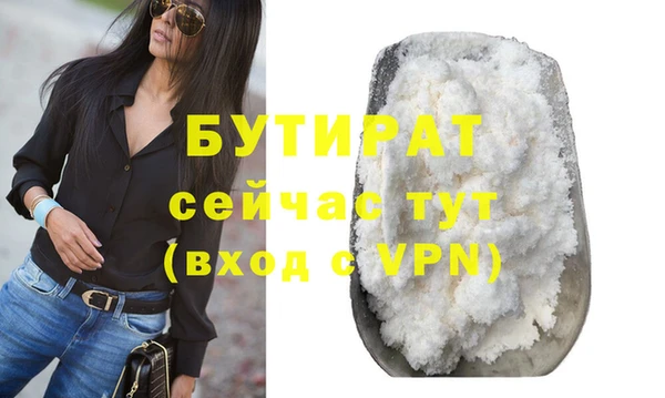 прущая мука Покров