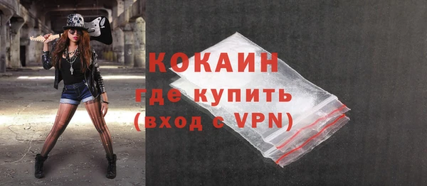 прущая мука Покров