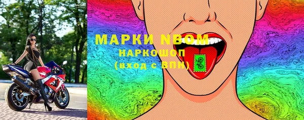 наркотики Покровск