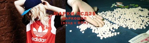 наркотики Покровск