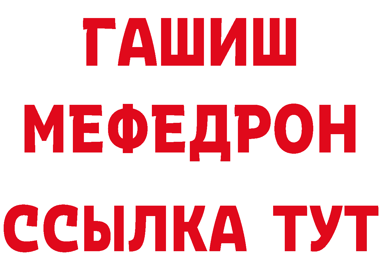 Амфетамин VHQ как зайти это ОМГ ОМГ Уржум