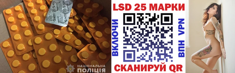 LSD-25 экстази ecstasy  сколько стоит  Уржум 