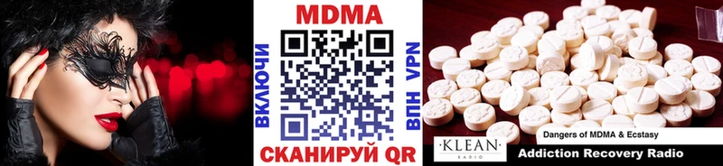 МДМА кристаллы  Уржум 