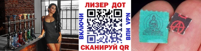 Марки 25I-NBOMe 1500мкг  Уржум 