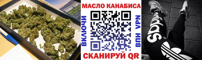 ОМГ ОМГ ТОР  Уржум  Дистиллят ТГК Wax 