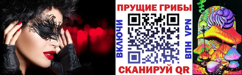 Галлюциногенные грибы Cubensis  как найти   MEGA вход  Уржум 